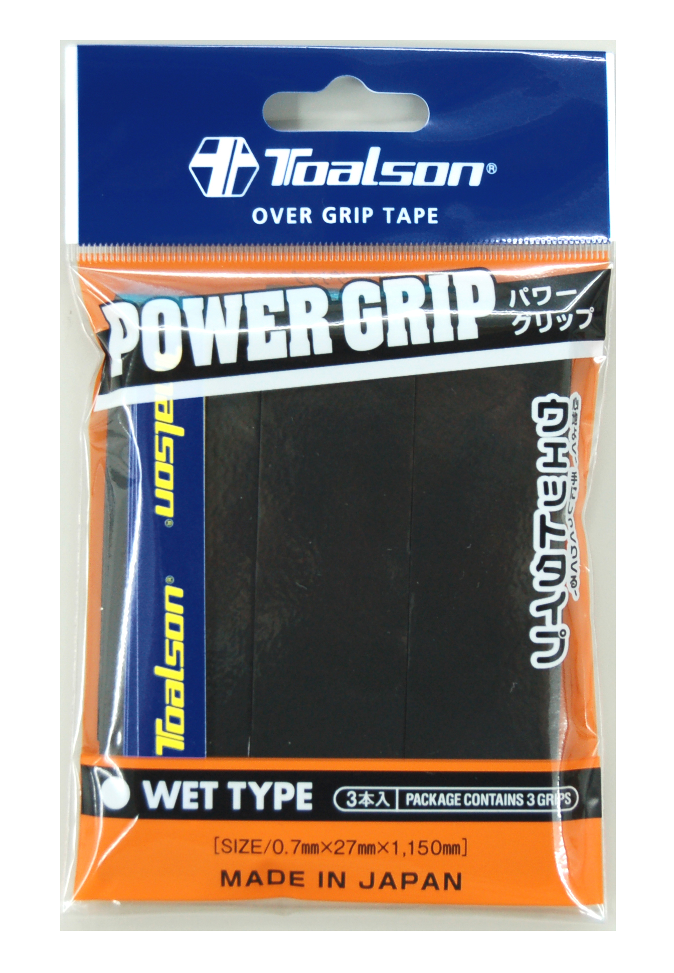 POWER GRIP
